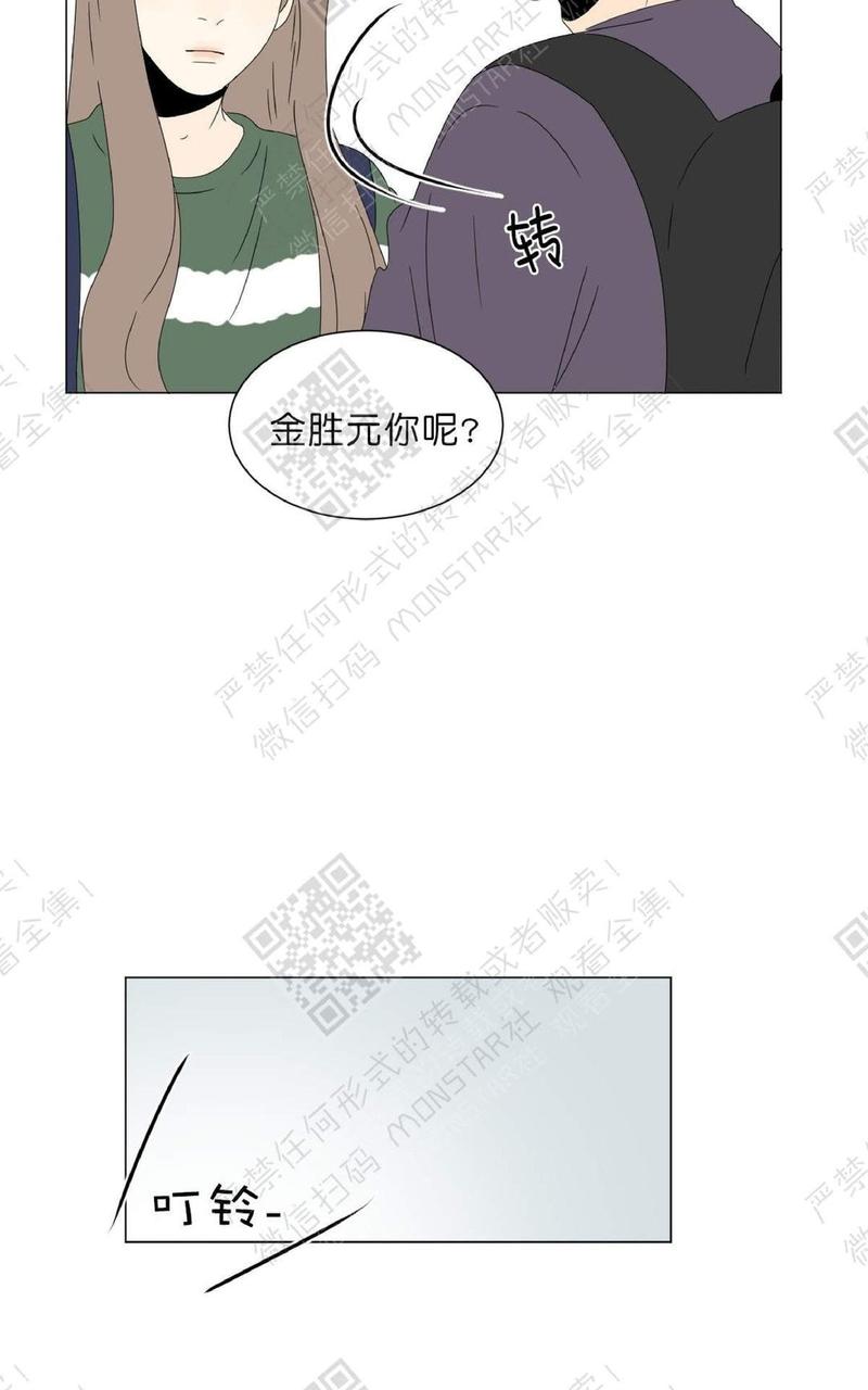 2班英语翻译漫画,第57话5图