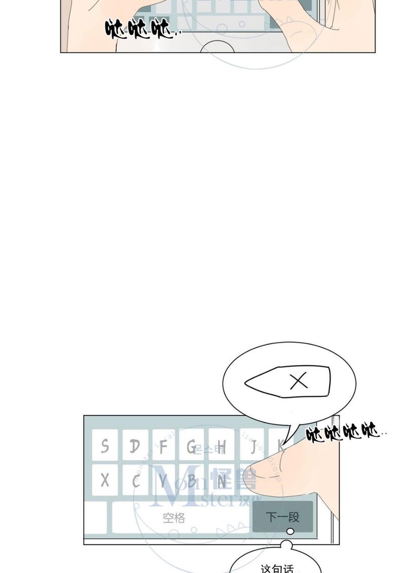 2班英语翻译漫画,第8话2图