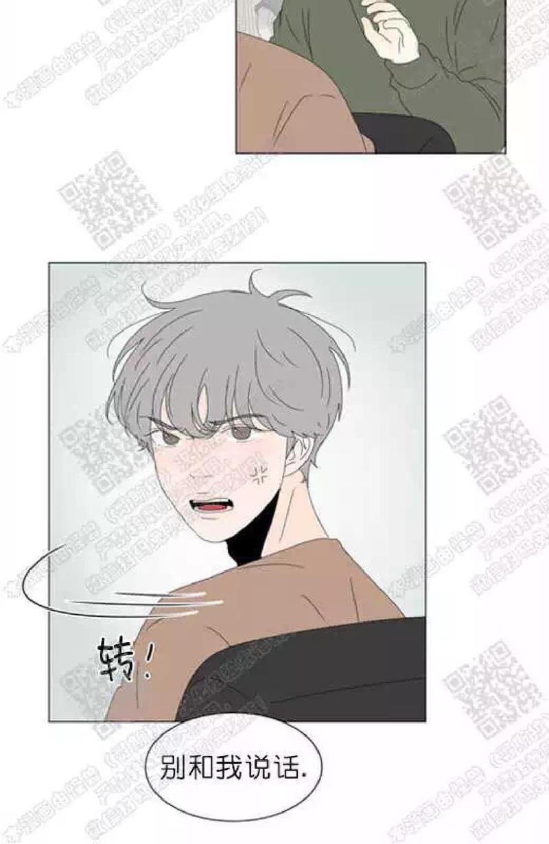 2班运动会班徽设计漫画,第62话2图