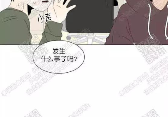 2班运动会班徽设计漫画,第62话4图