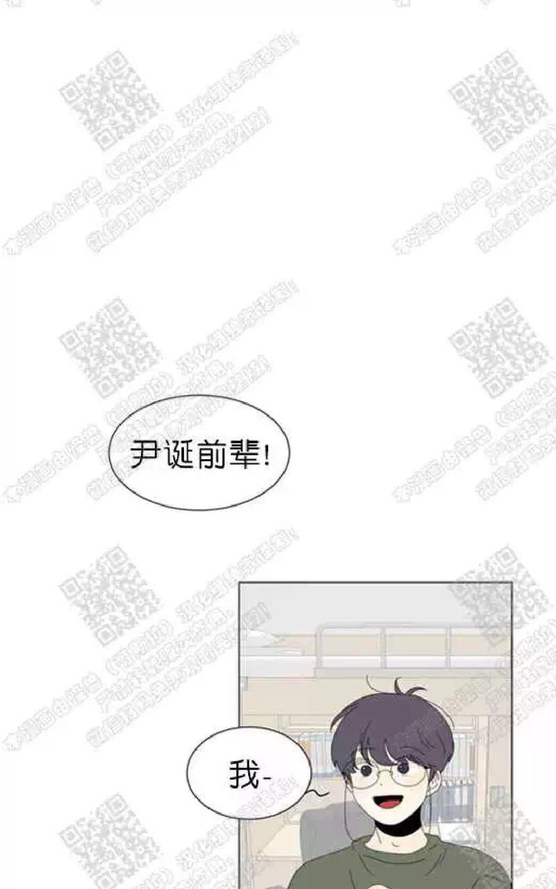 2班运动会班徽设计漫画,第62话1图