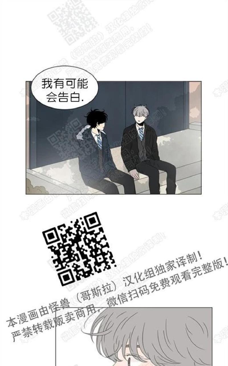 2班倒的工作违反劳动法吗漫画,第72话1图