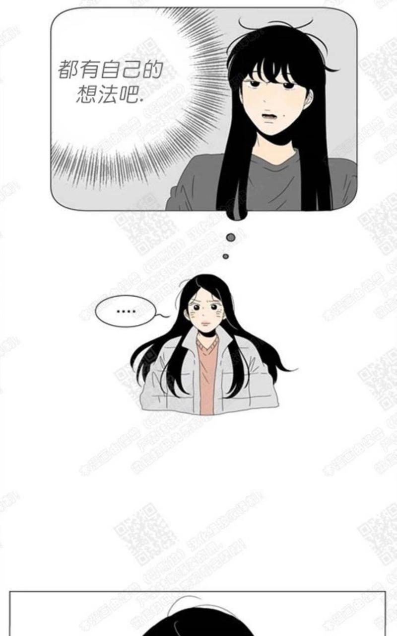 2班倒和3班倒漫画,第68话3图