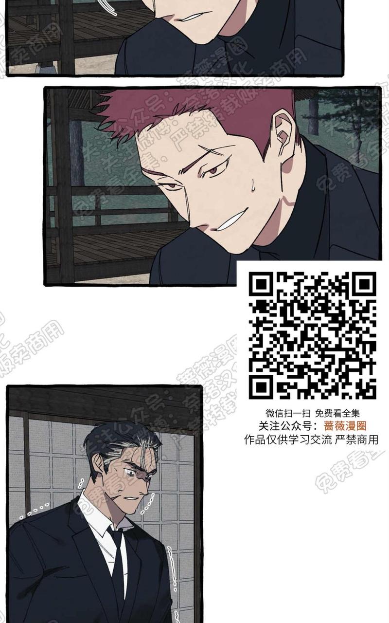 第22话4