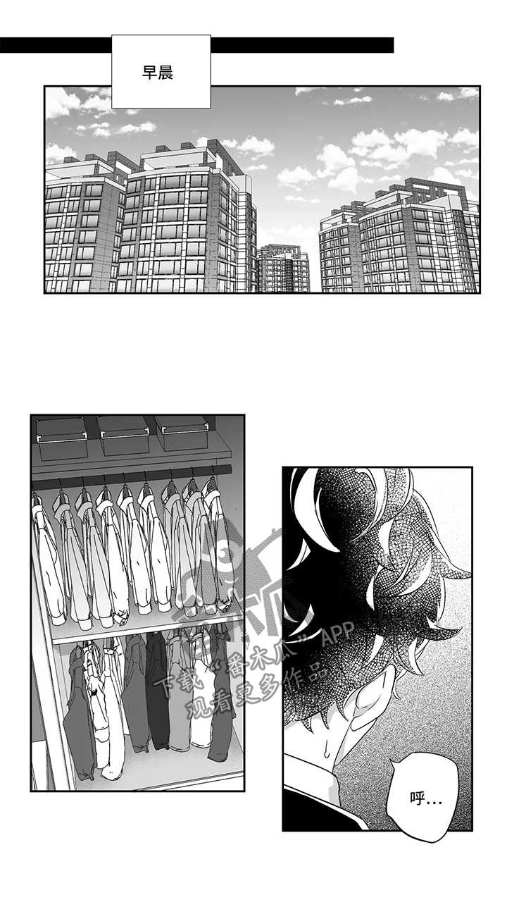 第78章：【第二季】下定决心0
