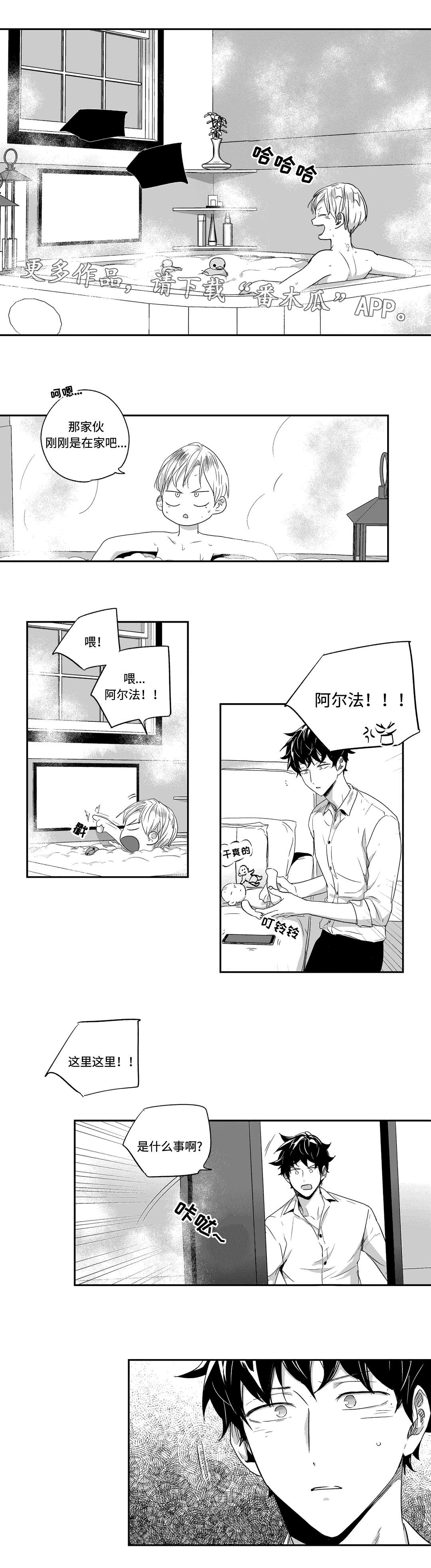 第42章：搓背4