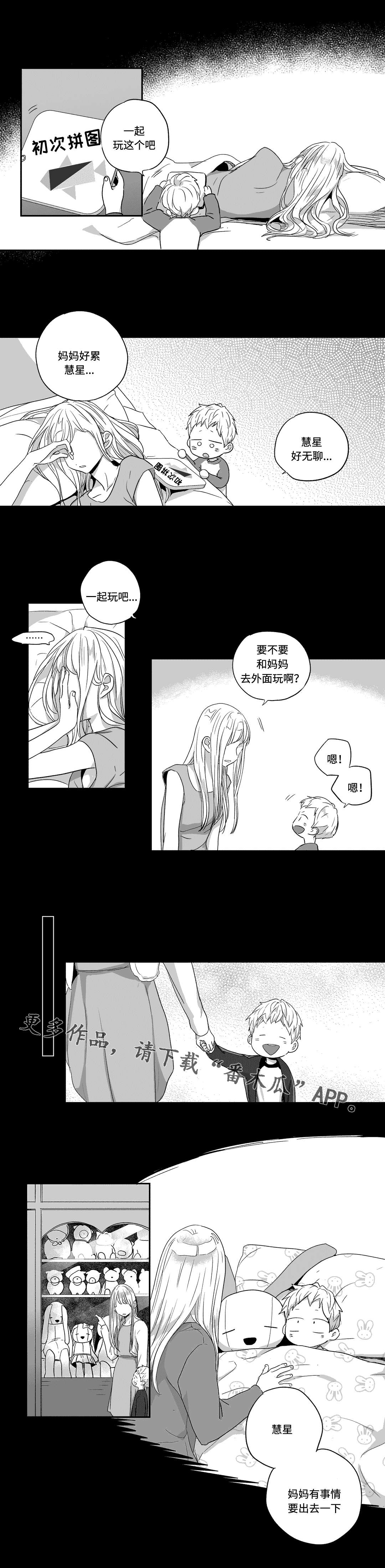 第42章：搓背1