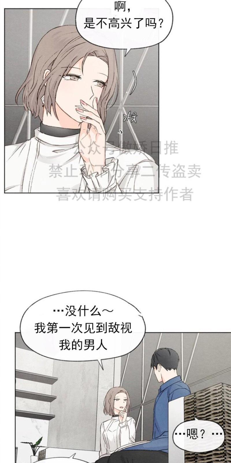 第10话2
