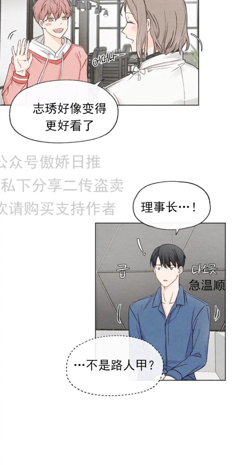 第10话4