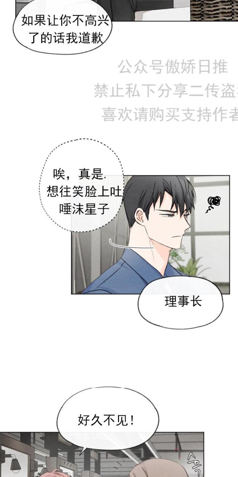 第10话3