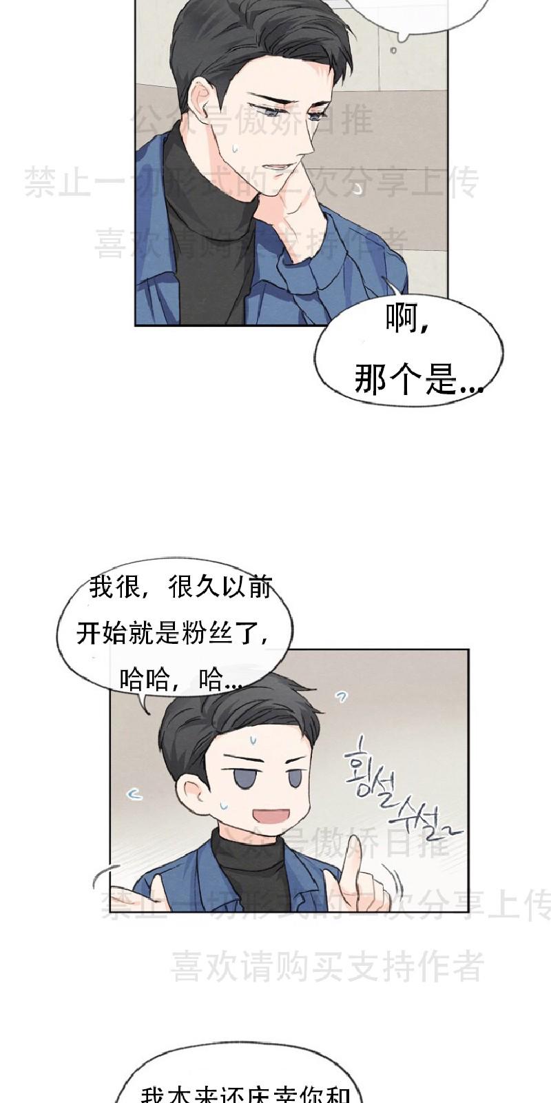 第5话1