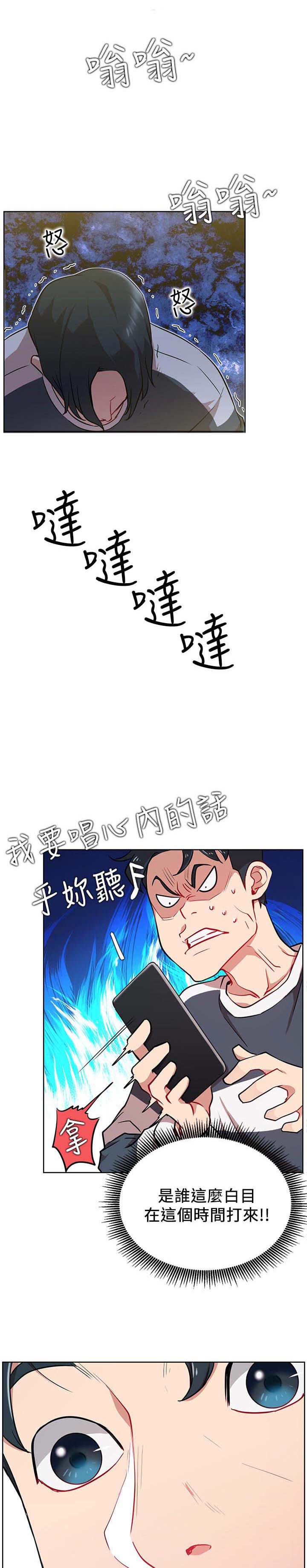 第22章：到访0