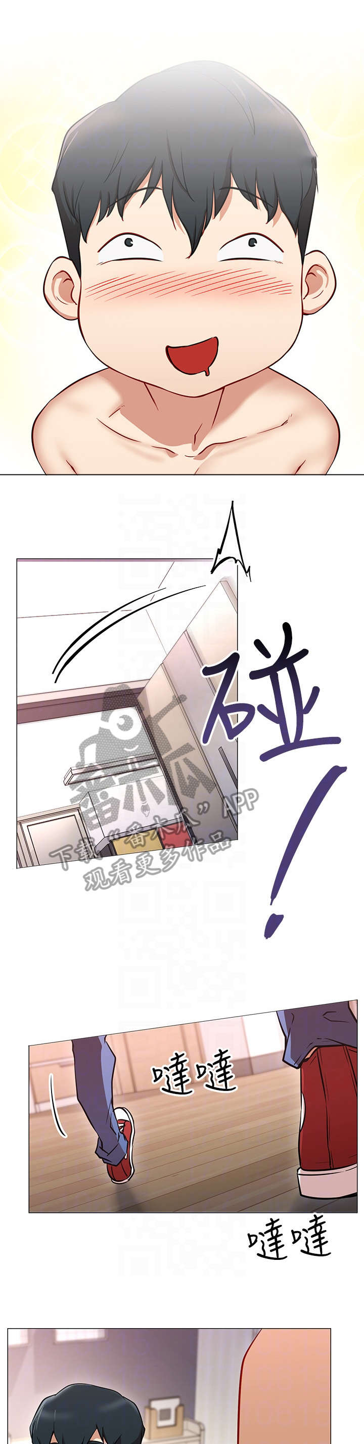 第4章：拒绝3