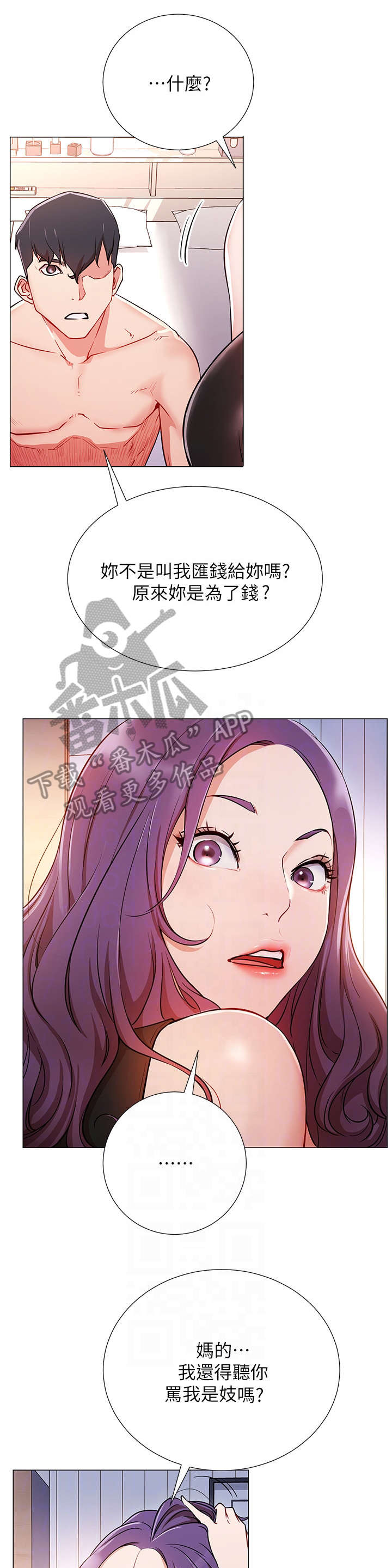 第4章：拒绝0