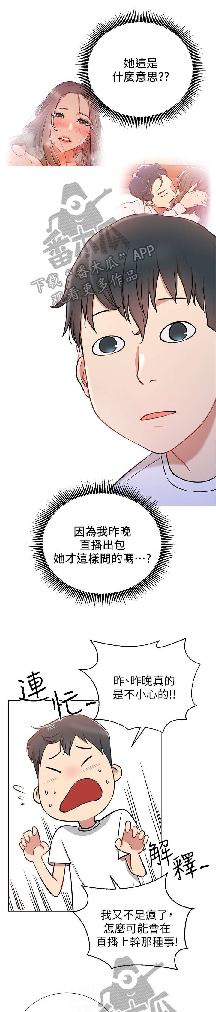 第13章：我结0