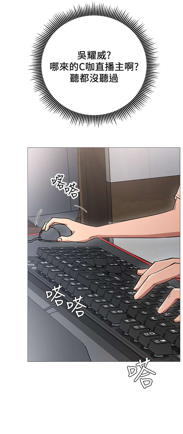 第2章：羡慕4