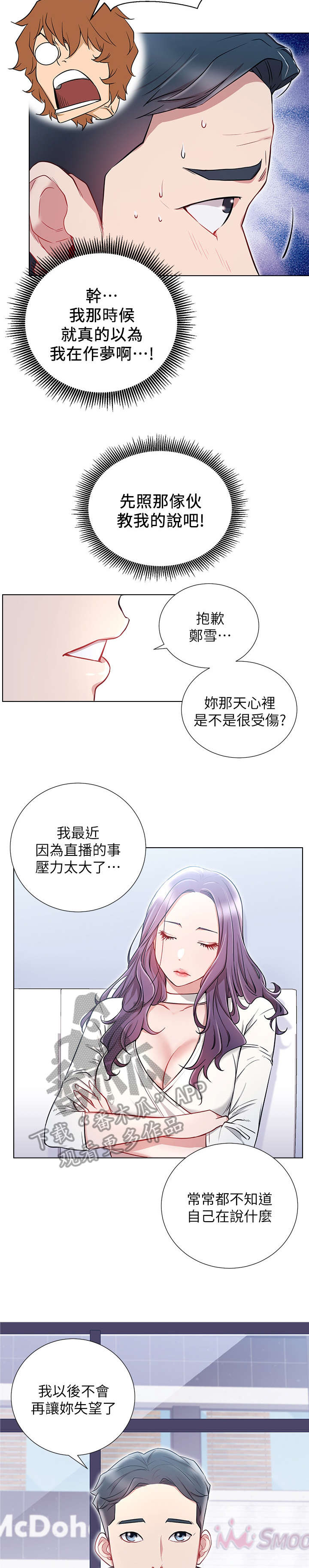 第14章：负责1