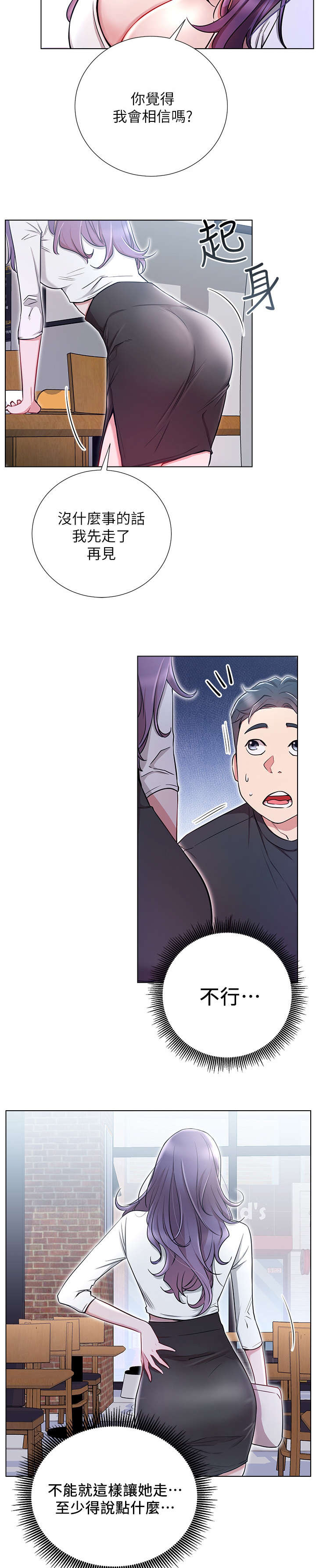 第14章：负责4