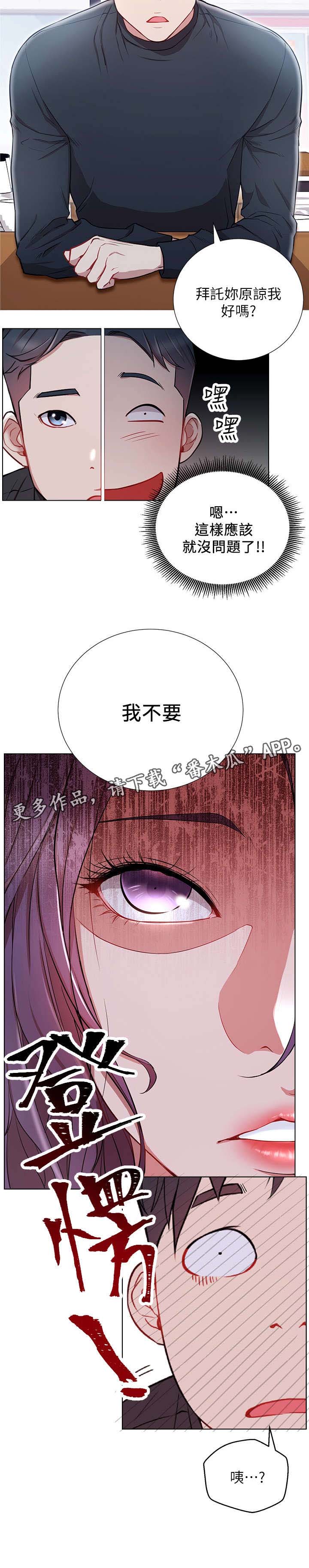 第14章：负责2