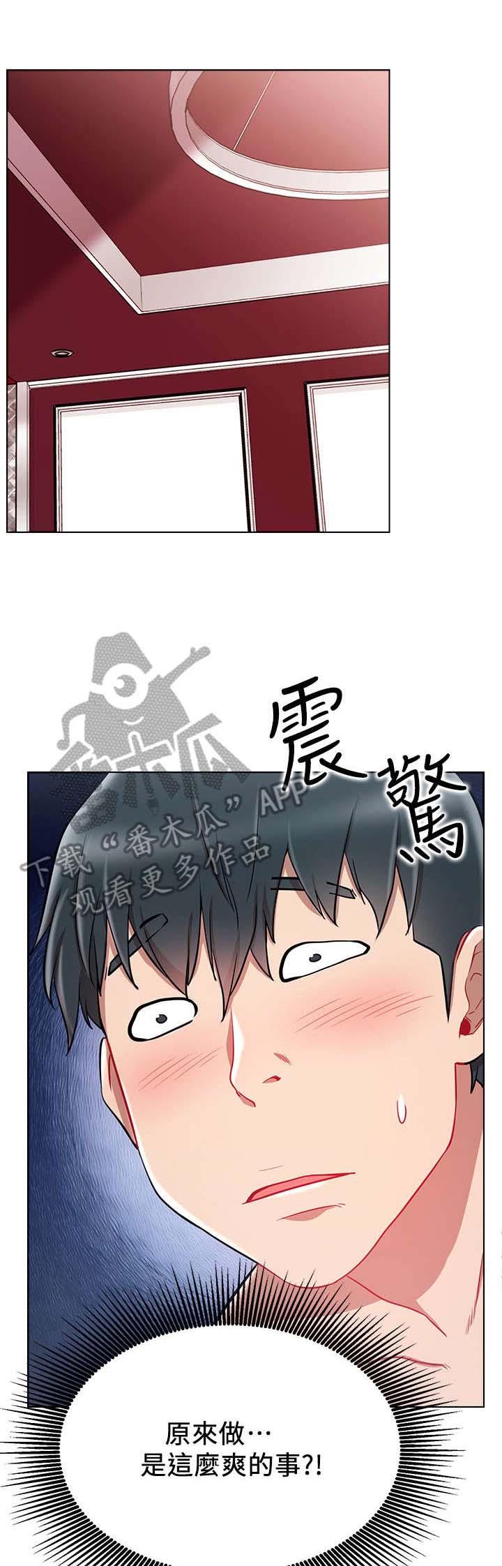 第16章：渣2