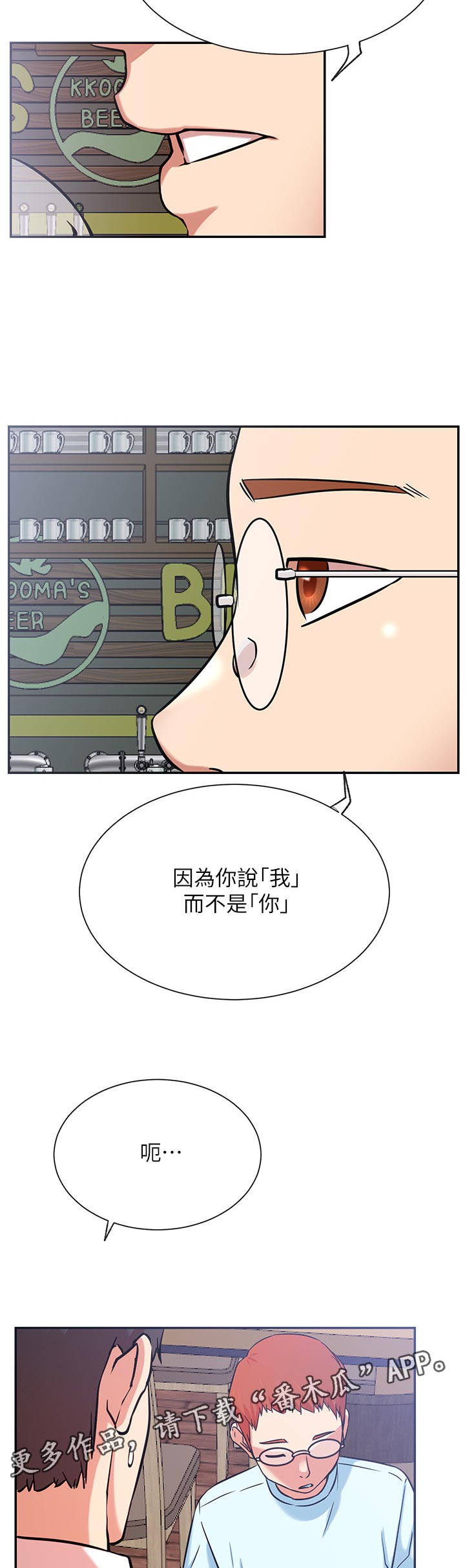 第35章：抢了我的人生4