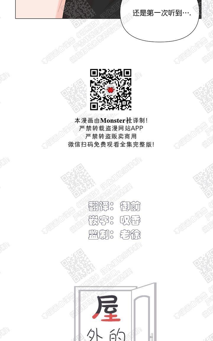 第36话4