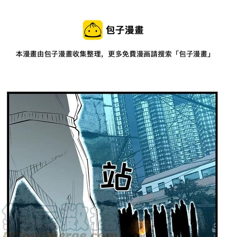 复仇之路从100到1000亿漫画,631图