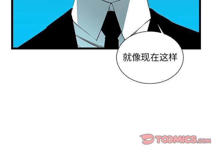 复仇之路短剧漫画,573图