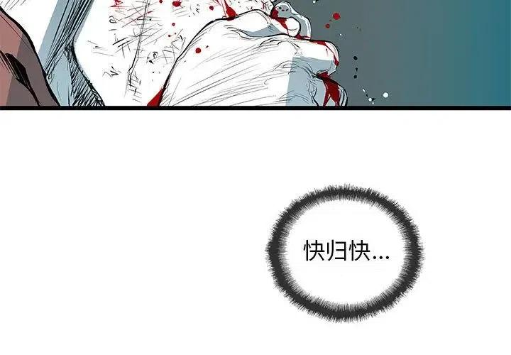 复仇之路一口气看完韩国漫画,393图