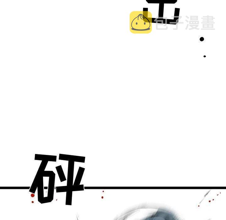 复仇之路漫画,632图
