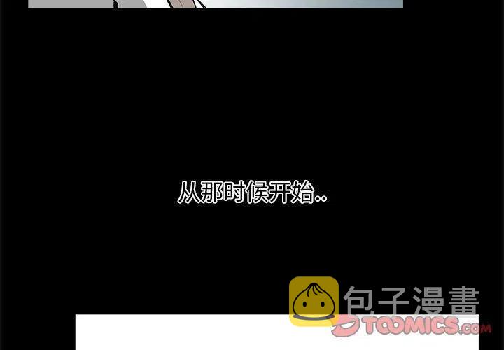 复仇之路香港电影漫画,313图