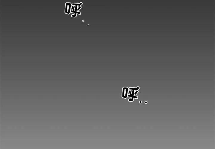 复仇之路电影漫画,363图