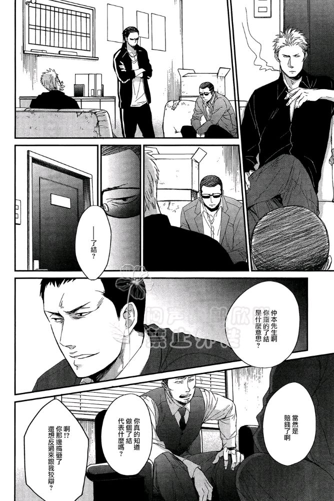 第31话1