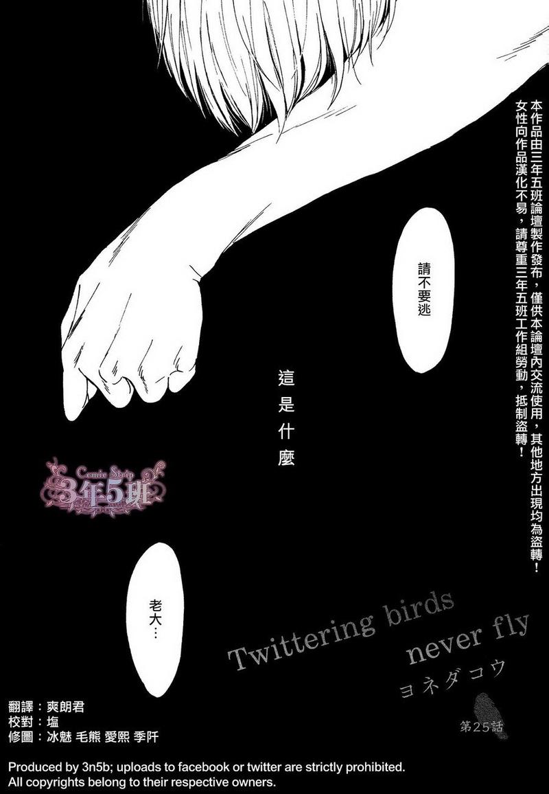 第25话0
