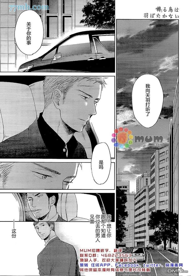第37话0