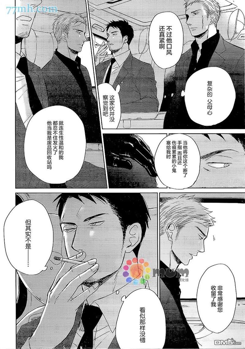 第37话1