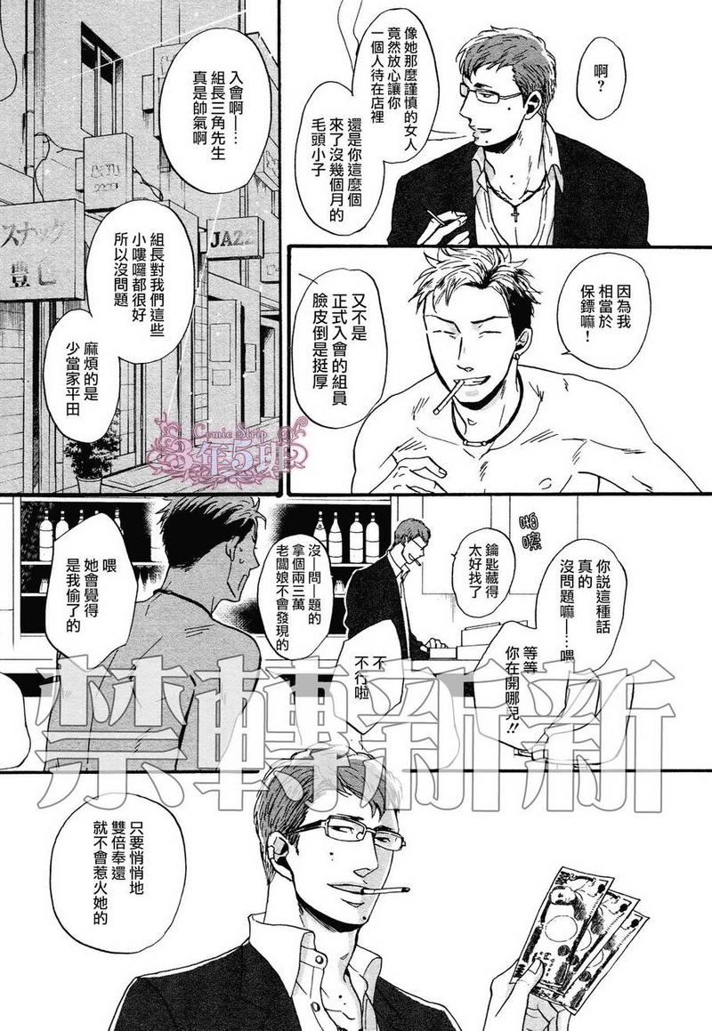 第18话2