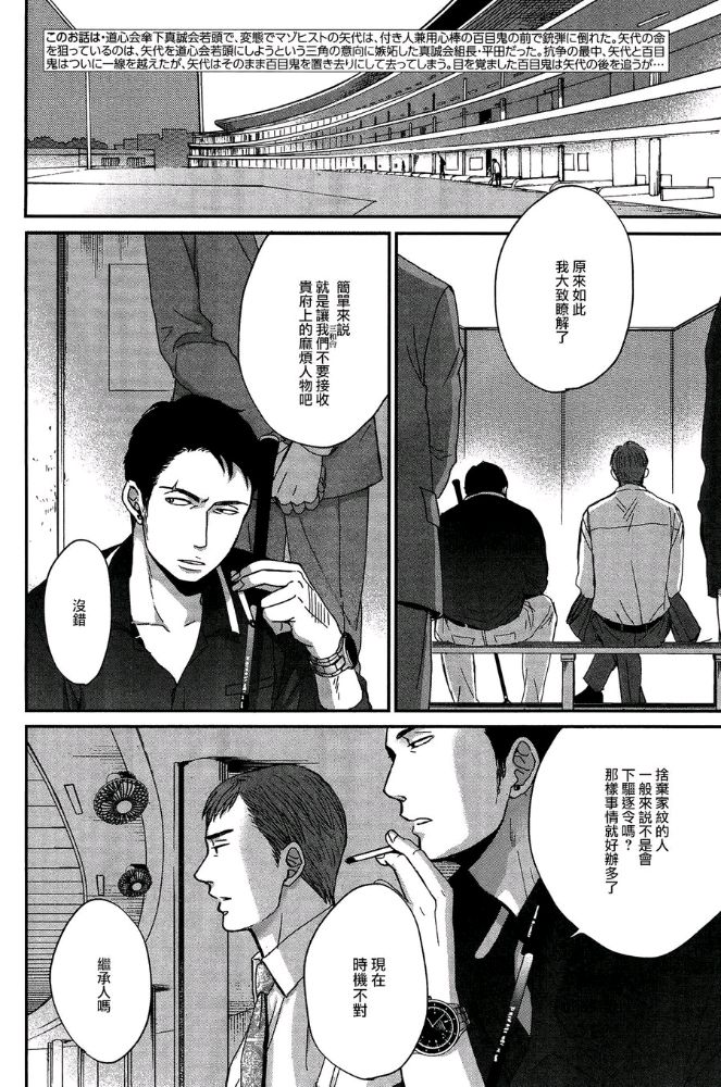 第30话1