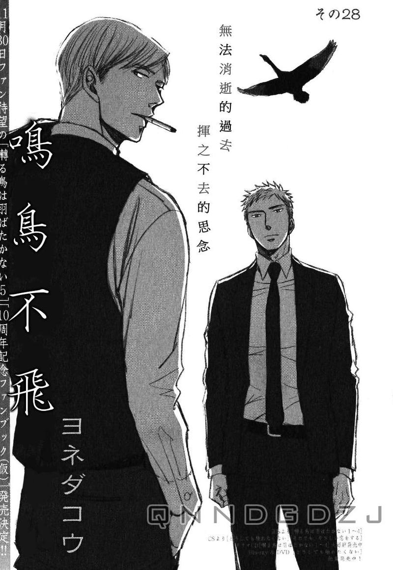 第28话0