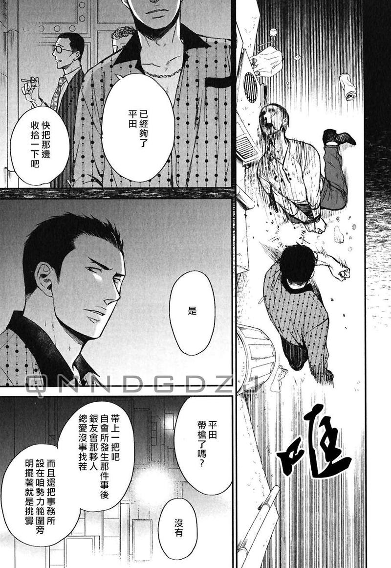 第28话4