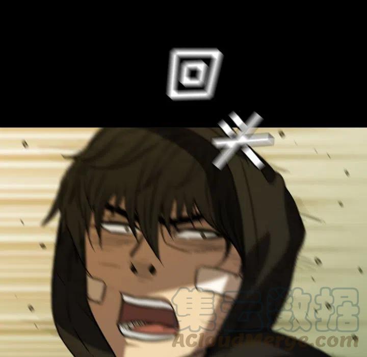 看门狗电路漫画,635图
