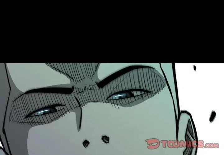 看门狗二免费下载正版漫画,104图
