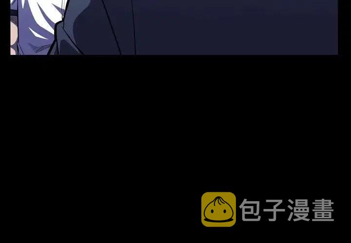 看门狗二免费下载正版漫画,103图