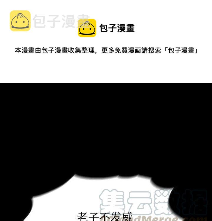 看门狗2女性主角mod漫画,611图