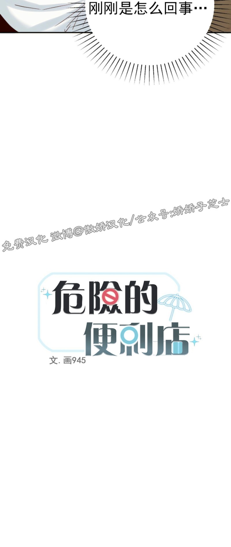 第16话1