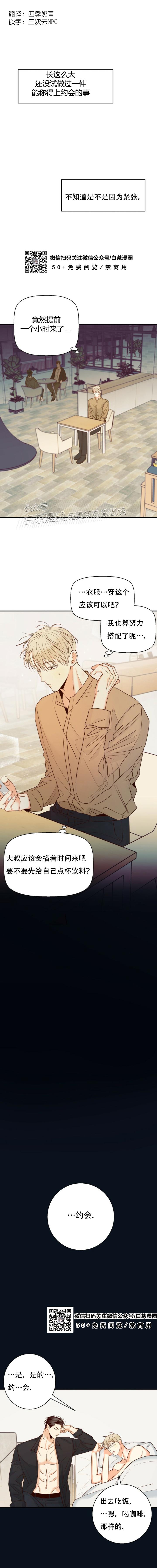 第34话0