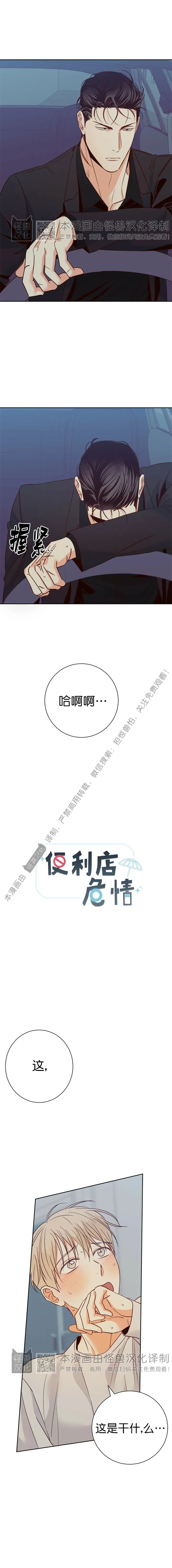 第53话1