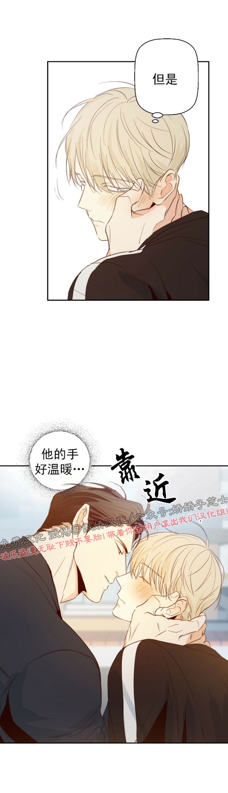 第8话4