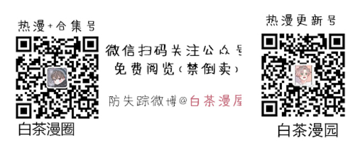 第28话外传2 完0