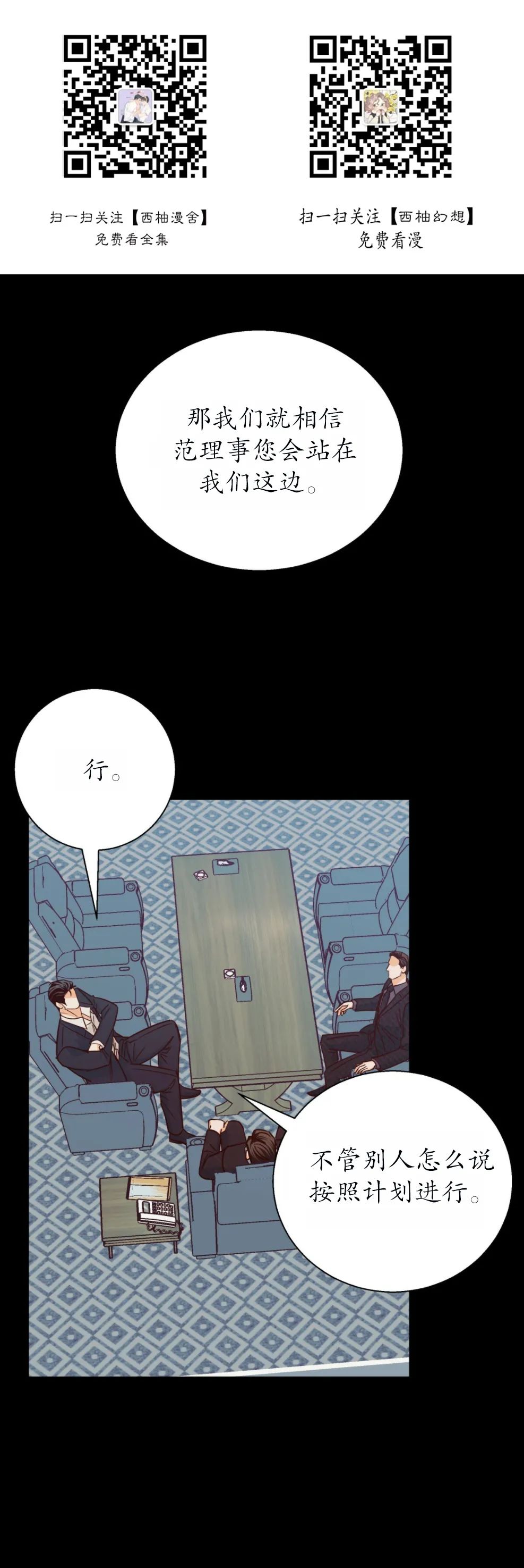 第50话0